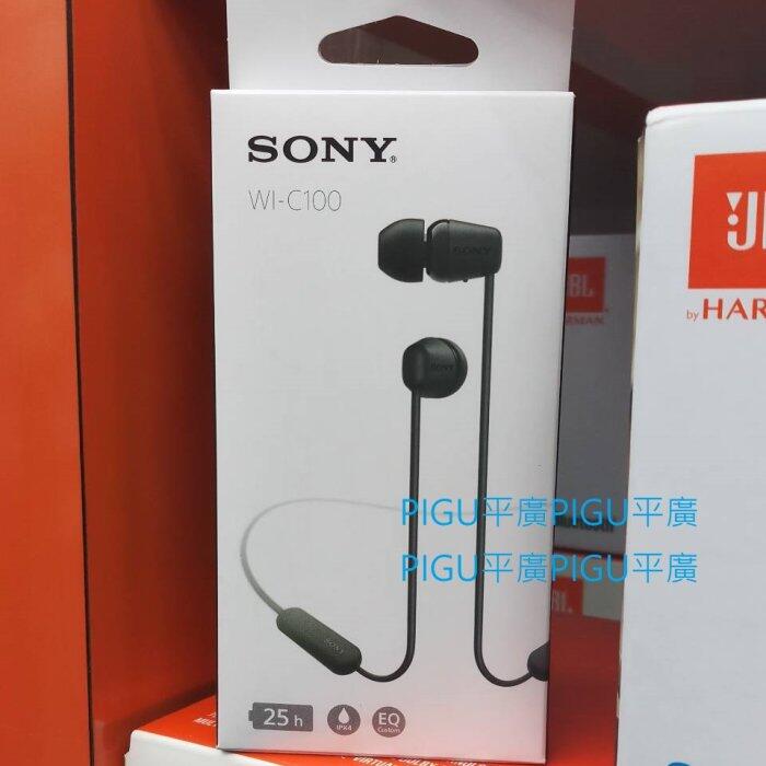 平廣 公司貨送袋 SONY WI-C100 藍芽耳機 長效使用 另售 鐵三角 喇叭 JBL 國際牌 耳套 音效卡 線材