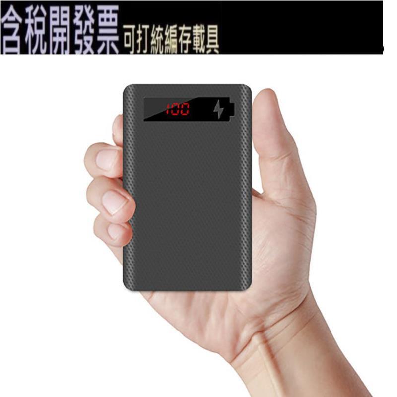 [含稅] 充電寶套料 快充好品質 免焊接 18650電池盒 LED數顯電量 移動電源套件 5節可拆卸 DIY套件 L5 | 露天市集 | 全台 ...