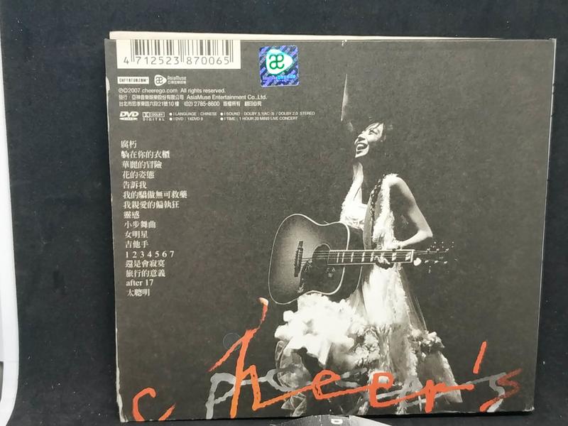 陳綺貞花的姿態演唱會經典實錄附側標| 露天市集| 全台最大的網路