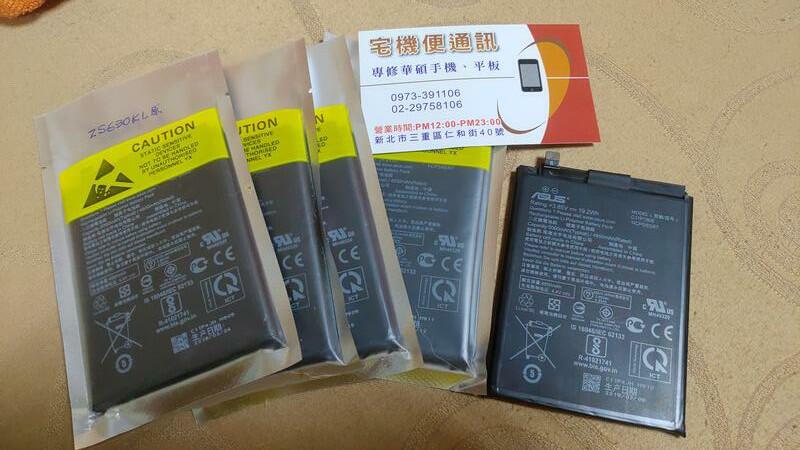 ☆華碩手機電池專賣☆ASUS Zenfone 6 I01WD/ZS630KL正原廠電池C11P1806 耗電不充電 維修