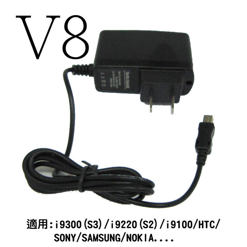 【 機霸科技】 旅充 LG GU230/GU285/GW620/GX200/GX300/GX500/KF301/KM555/KV600/ KX186/KX190...micro USB旅行充電器