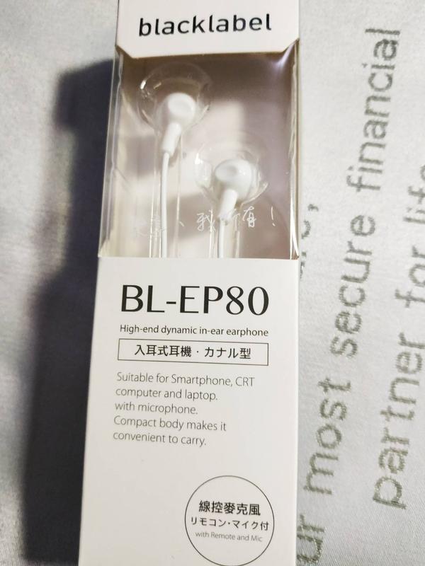 平價高品質 blacklabel 入耳式耳機 BL-EP80 麥克風 全新未拆公司貨