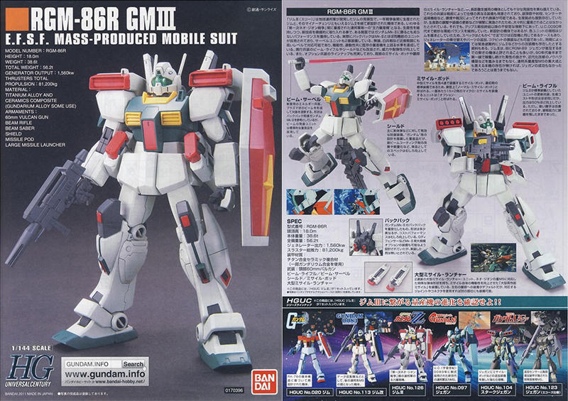 【鋼普拉】BANDAI 鋼彈ZZ HGUC 1/144 #126 RGM-86R GM III 吉姆III