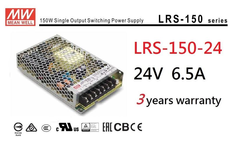【原廠貨附發票】LRS-150-24 24V 6.5A 150W 明緯 MW 工業電源供應器 變壓器~皇城電料
