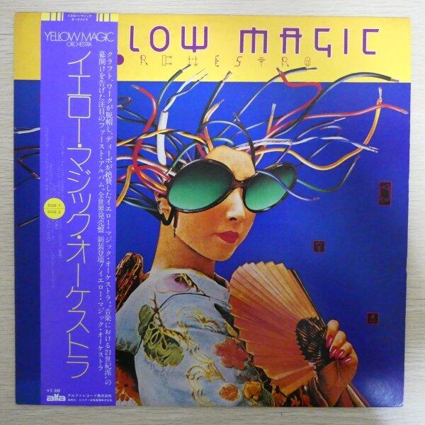 YMO ‎– Yellow Magic Orchestra 同名專輯(黑膠專輯唱片細野晴臣坂本