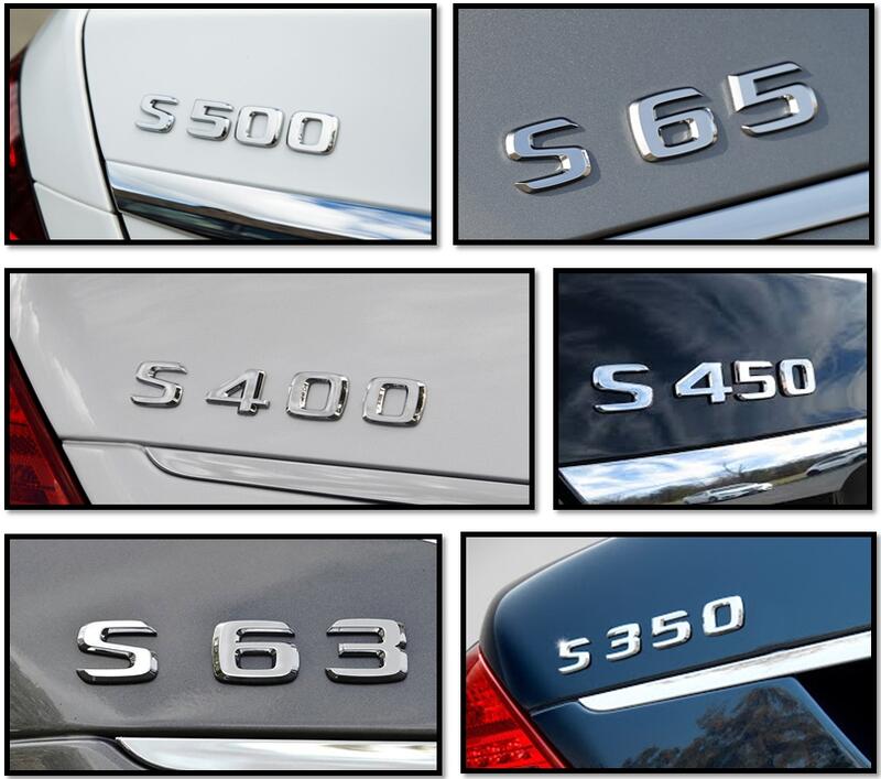圓夢工廠 Benz S W221 S350 S400 S420 S450 S500 S63 S65 字標 字貼 車標