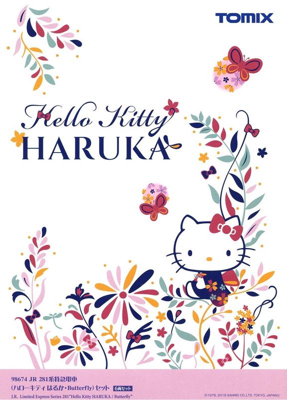 全新現貨 Tomix JR 281系 特急電車 (Hello Kitty HARUKA / Butterfly) 6輛