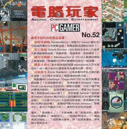 西風　 電腦玩家雜誌- 人氣推薦- 2025年12月| 露天市集