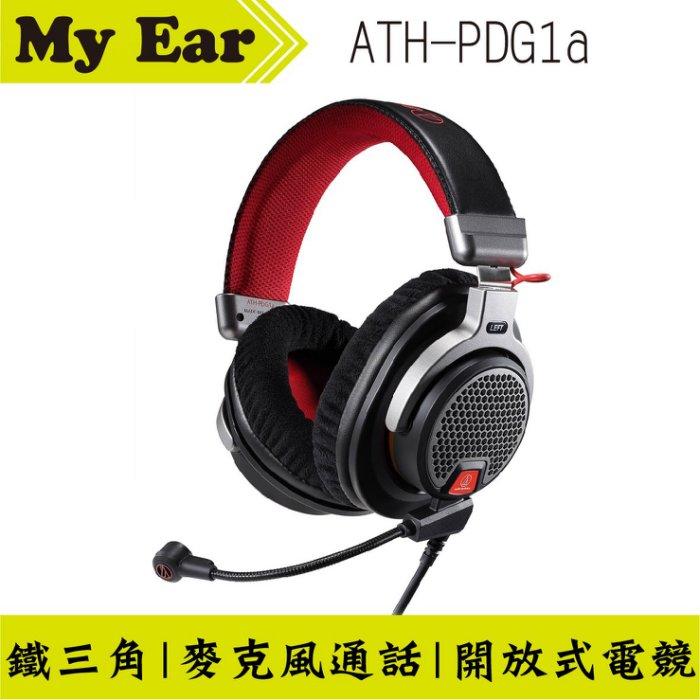 鐵三角 Audio-technica ATH-PDG1a 開放式 電競耳機 麥克風通話 | My Ear 耳機專門店