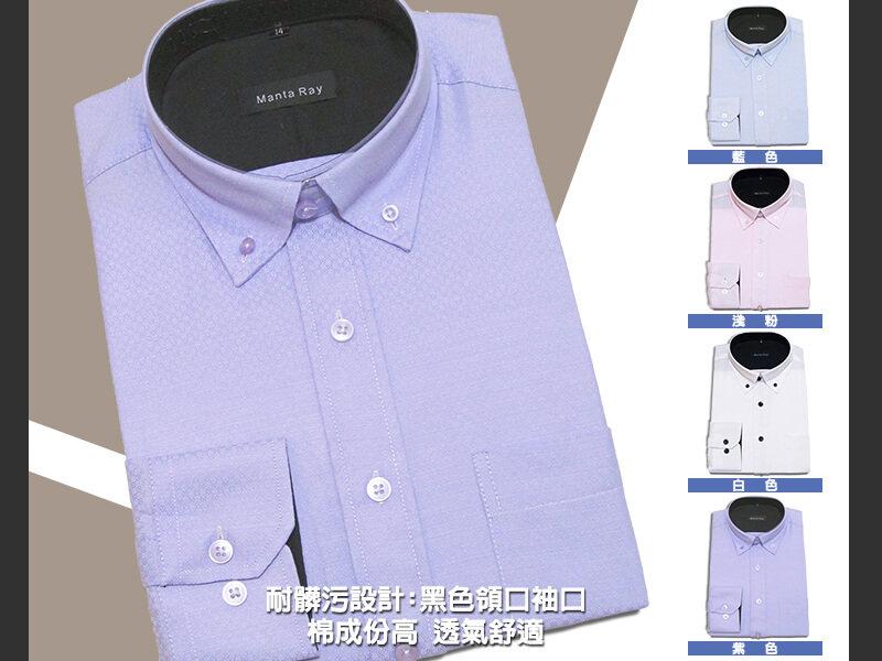 加大尺碼 耐髒汙 長袖格紋襯衫 上班族襯衫 正式場合標準襯衫 棉成分高 舒適透氣 白 淺粉 紫 藍 sun-e333