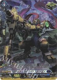 魔窟』DZ-SS11/Re49 Re+ クーリング・ハートユイカ喝水VG先導者| 露天