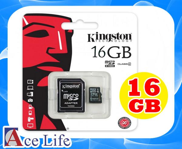 【九瑜科技】Kingston 16G C4 16GB Class4 micro SD SDHC TF 記憶卡
