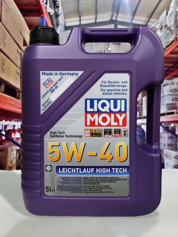 『油工廠』LIQUI MOLY 2328 Synthoil High Tech 5W40 頂級合成機油 5公升 紫罐