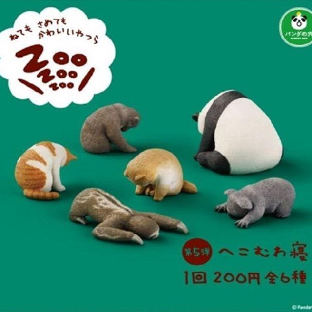 ZOO 休眠動物園 無尾熊款