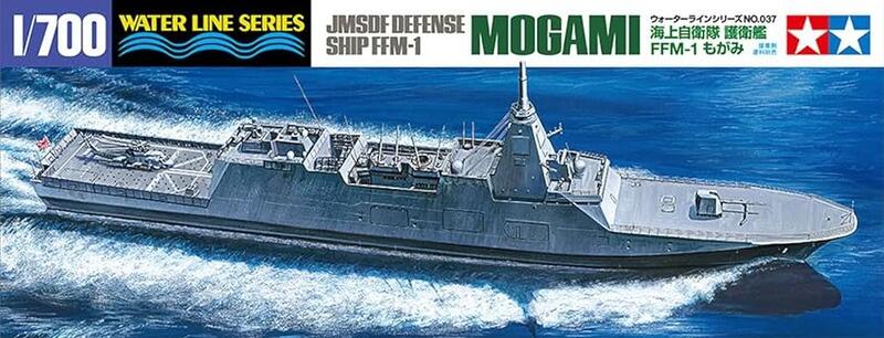 TAMIYA  水線系列海上自衛隊護衛艦FFM 最上   露天市集