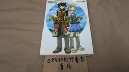 牧場物語攻略- 人氣推薦- 2023年10月| 露天市集