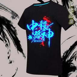 【sect 衫衫飾飾sect 】10082 【夜光中路殺神】 英雄聯盟t 恤男短袖青少年學生圓領純棉夏款大碼lolT 恤戰服8S