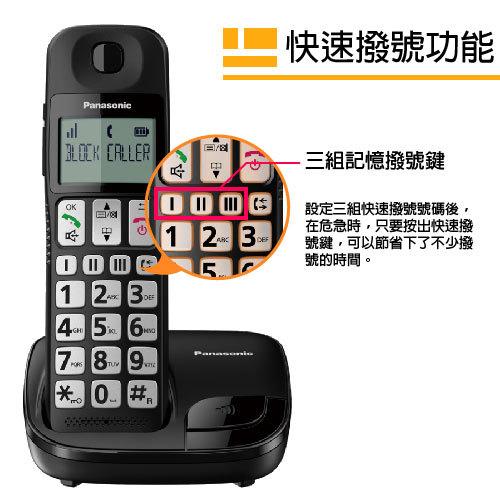 【通訊達人】【含稅價】Panasonic國際KX-TGE110/KX-TGE110TW 大字體大按鈕DECT數位無線電話