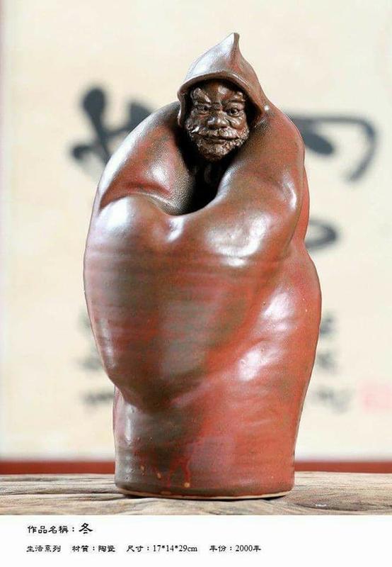 【啟秀齋】台灣當代雕塑 余勝村 生活系列 冬 陶瓷 2000年創作