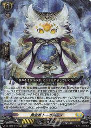 崩仇雪魂　マルディアス&コユキ　FFR 魔窟』DZ-SS16/030 RRR 崩仇雪魂マルディアス＆コユキVG先導者| 露天市