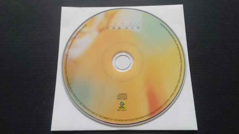 [福臨小舖](林憶蓮 SANDY 夜太黑 滾石唱片 裸片正版CD)