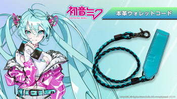 SOLWA 初音ミク 本革ウォレットコード-