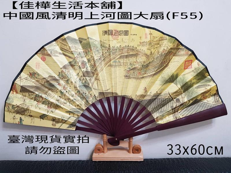 清明上河圖扇中國風- 比價撿便宜- 優惠與推薦- 2026年8月