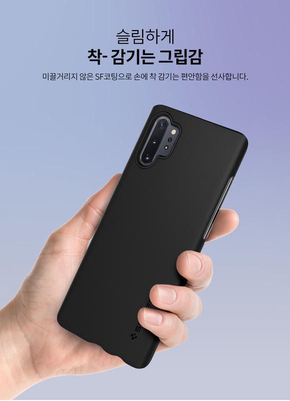 【贈充電線】SPIGEN 韓國原裝 SGP 三星 Note 10 10+ Thin Fit 超薄防刮 手機保護殼