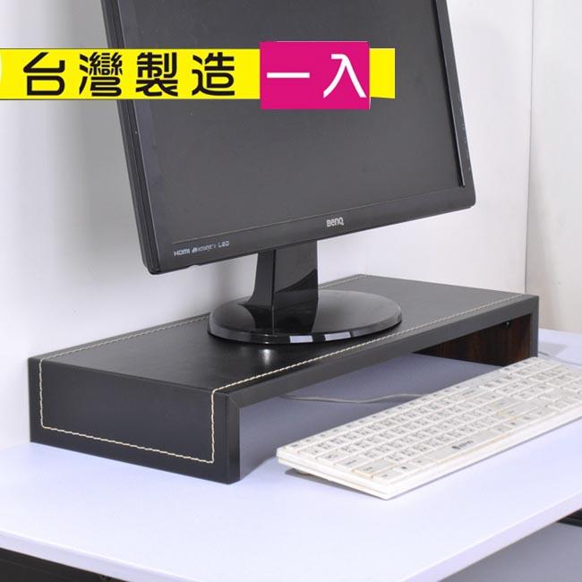 台灣製《百嘉美2》皮面螢幕架 /桌上置物架 鍵盤架 收納-寬54公分B-CH-SH035BK