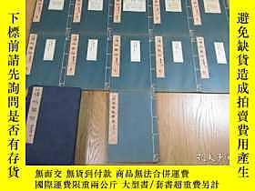 古文物明肅王府原刻罕見初拓袖珍淳化閣帖昭和12年1936年西東書房珂羅精