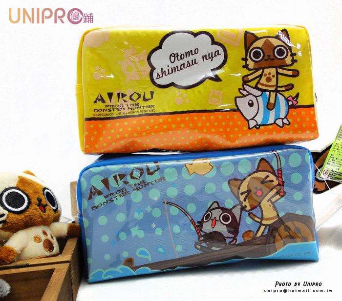 【UNIPRO】艾路 梅拉路 AIROU 大筆袋 鉛筆盒 亮皮 化妝包 收納包 上學文具