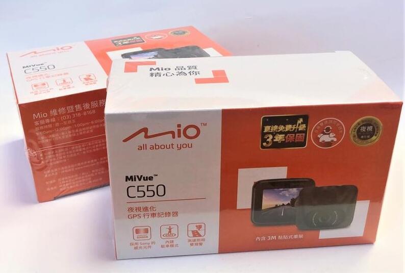 MIO MIVUE C550【送128G+靜電貼】單前 測速提示 SONY 感光 GPS測速 行車記錄器【行車達人】