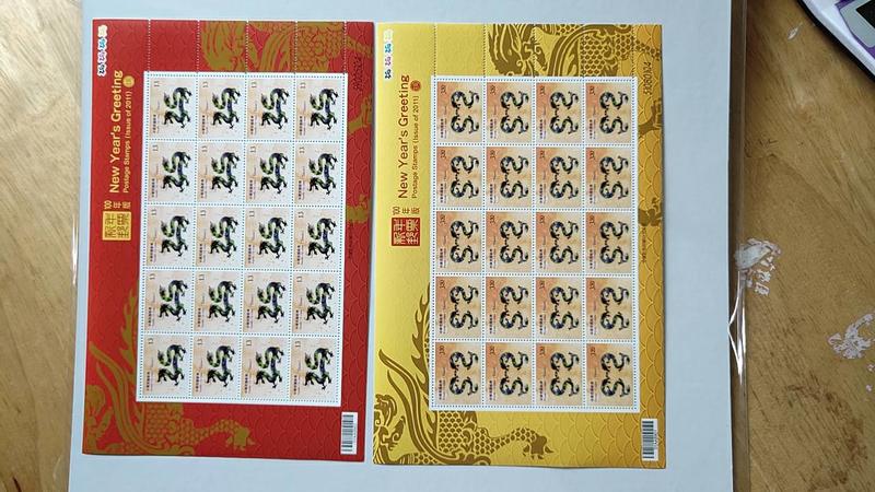  新年郵票(100年版) 四輪龍 版張 上品