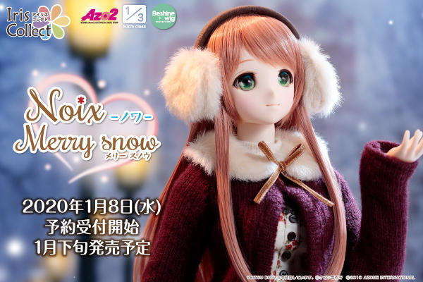 【1月預購】azone 1/3 諾瓦 Merry snow