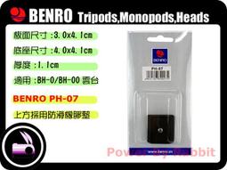 benro bh0 - 人氣推薦- 2023年10月| 露天市集