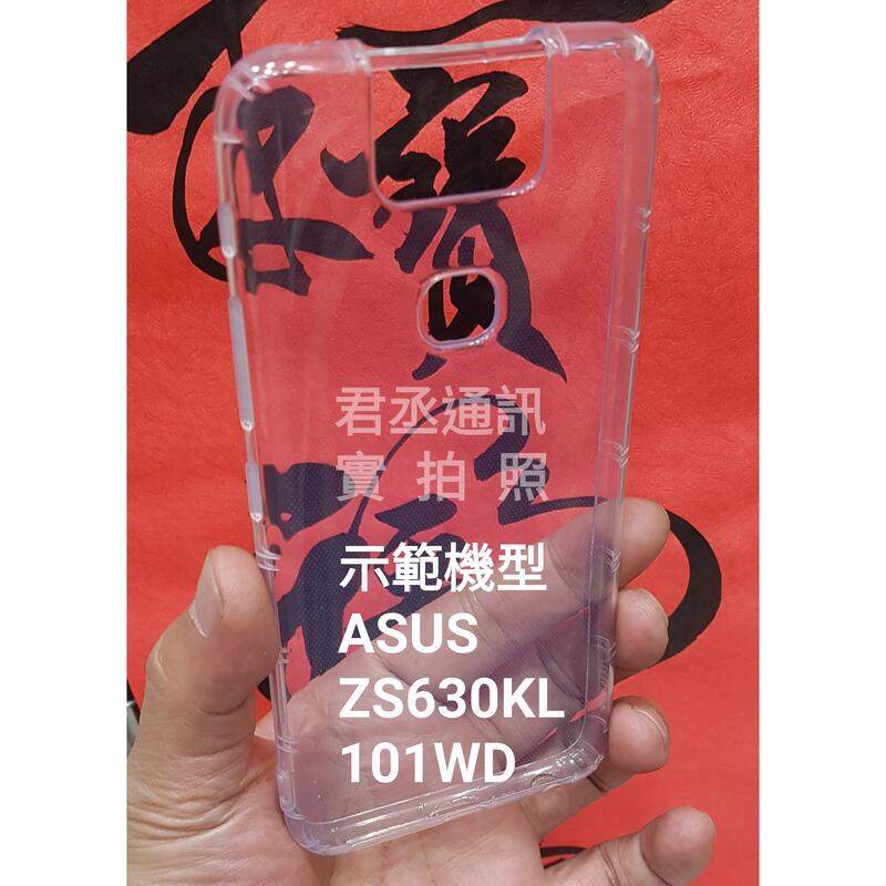 @JC君丞@ASUS ZenFone 6 ZS630KL 101WD 專利高清透氣墊空壓軟殼 抗震耐摔 附發票