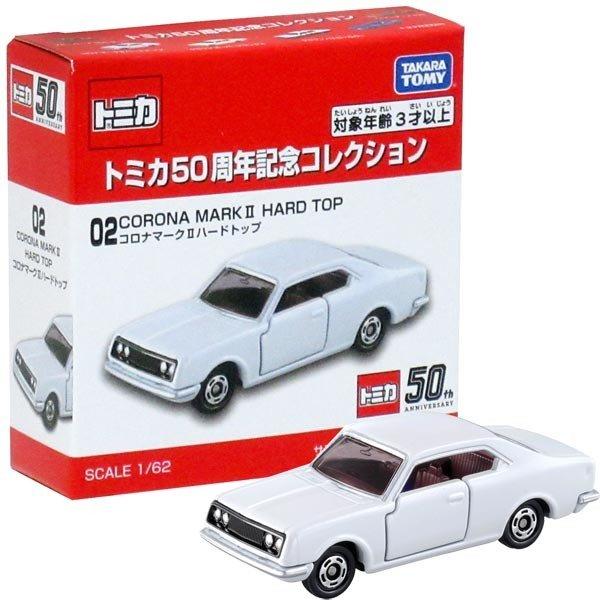 【3C小苑】TM14122 麗嬰 日本 TOMICA 多美小汽車 50週年紀念車 02 豐田 CORONA 模型