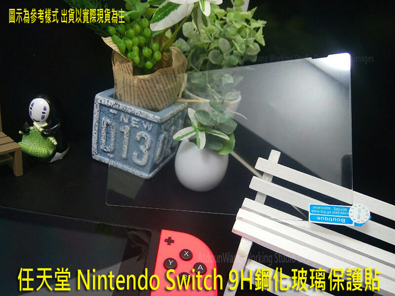 【逢甲區】【太陽】任天堂 Nintendo Switch 專用 9H鋼化玻璃保護貼