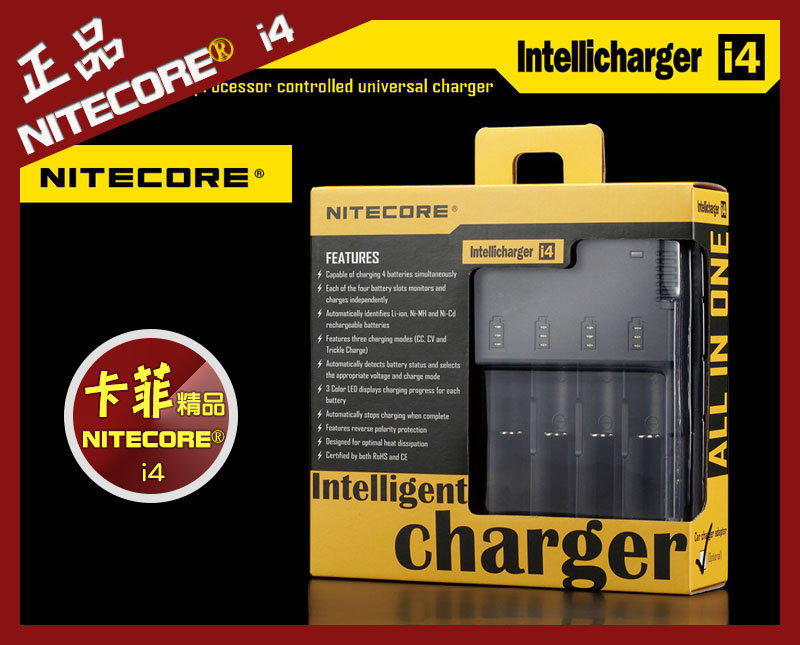 【正品】NITECORE i4 充電器 智慧型萬能充 自動識別鋰電池容量 26650 18650 14500