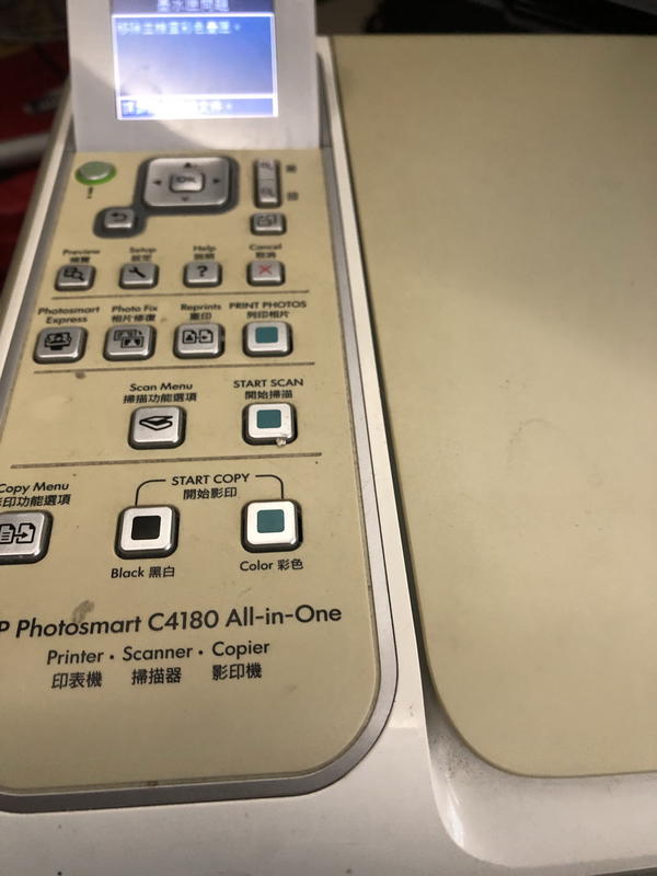 HP Photosmart C4480 All-in-One 多功能相片印表機