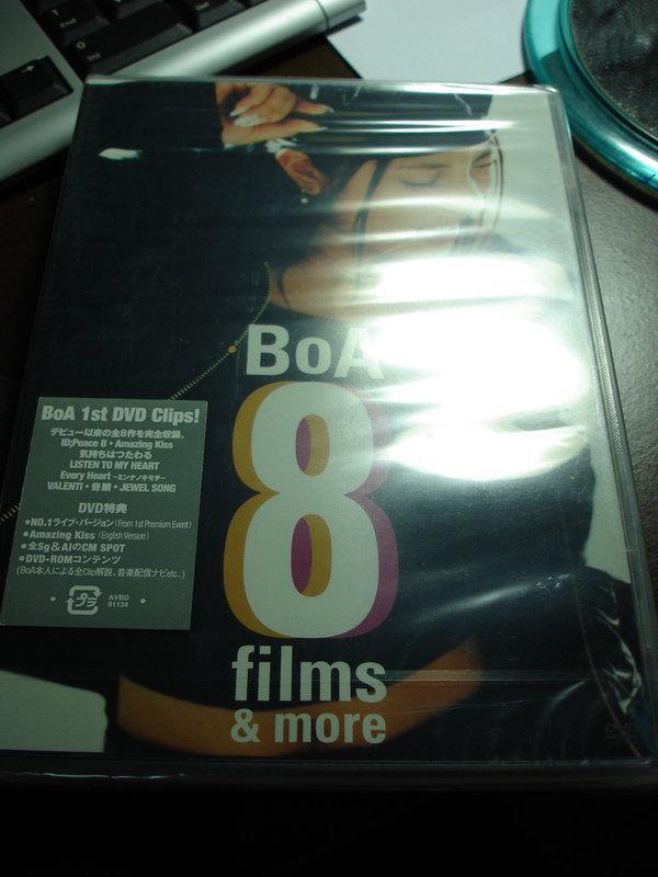 (出清促銷)BOA(寶兒) 8 Films & more DVD(全新.日版)