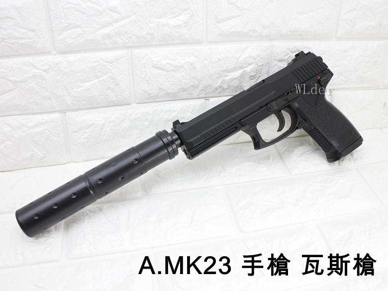 iGUN MK23 手槍 瓦斯槍(BB槍BB彈空氣槍CO2直壓槍玩具槍CO2槍長槍短槍模型槍競技槍電動槍滅音管消音
