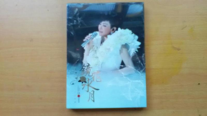 江蕙  鏡花水月演唱會雙cd