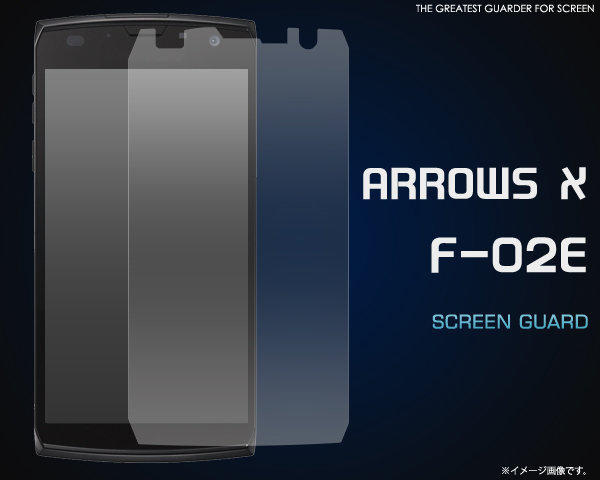 日本原裝 富士通 ARROWS X F-02E 專用液晶屏幕保護貼片 (磨砂)