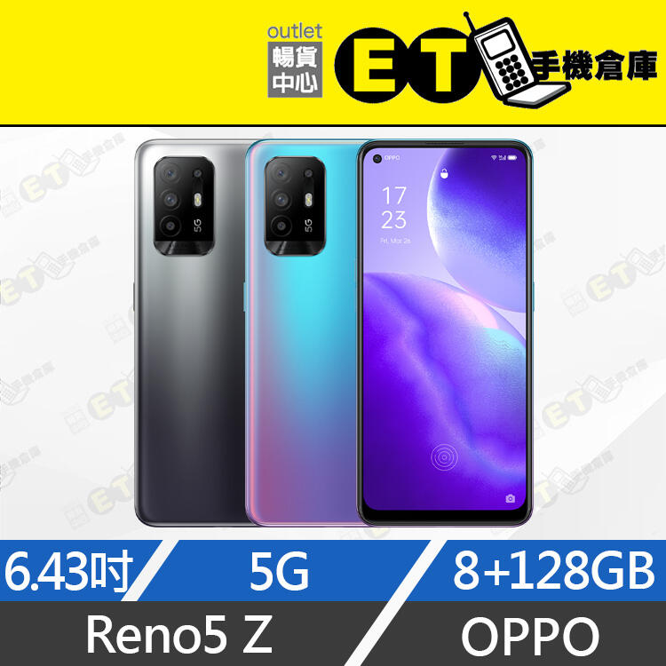 ET手機倉庫【拆新品OPPO Reno 5 Z 128G】CPH2211 藍/黑（6.43吋、Reno5