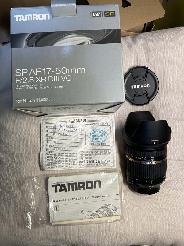 Tamron b005 17 50 f2 8 vc for nikon 