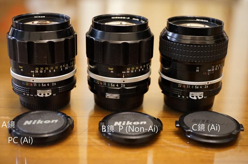 3隻不同版本Nikon105mm F2.5 PC(AI)阿富汗少女鏡 P(Non Ai)轉接環直上Sony E 卡口