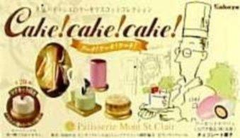 kabaya CAKE CAKE CAKE 名作甜點 全套20款