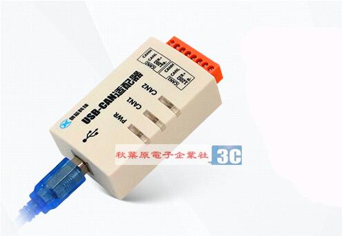 USB轉CAN USB TO CAN USBCAN-2B 智能 CAN介面卡 2路CAN 1000V隔離 帶 濾波設置