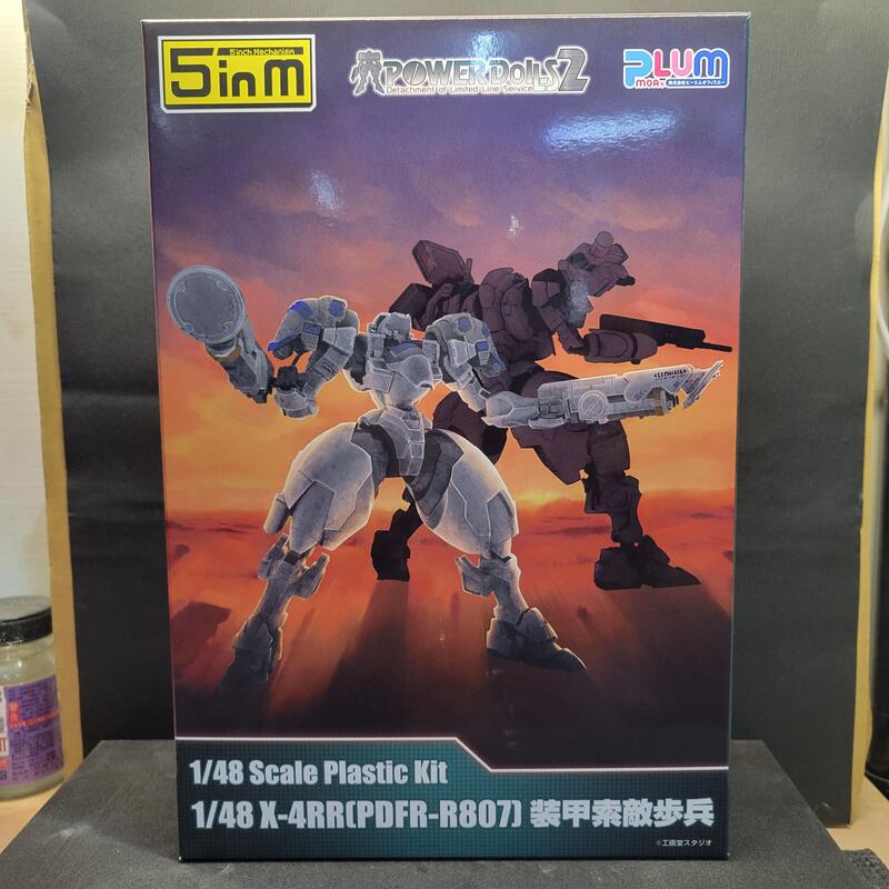 【爪哇魯多】 1/48 X-4RR PDFR-R807 裝甲索敵步兵 組裝模型 1025 | 露天市集 | 全台最大的網路購物市集